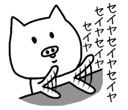 Easy-to-use Seiya Sticker sticker #11937600