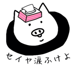 Easy-to-use Seiya Sticker sticker #11937601