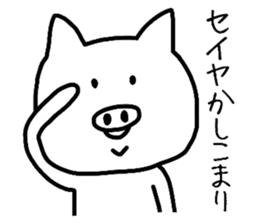 Easy-to-use Seiya Sticker sticker #11937602