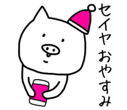 Easy-to-use Seiya Sticker sticker #11937605