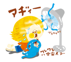 Boy and Blue bear move.2 sticker #11937673