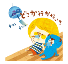 Boy and Blue bear move.2 sticker #11937674