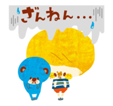 Boy and Blue bear move.2 sticker #11937677