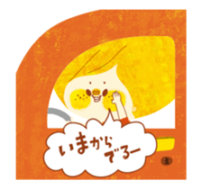 Boy and Blue bear move.2 sticker #11937686