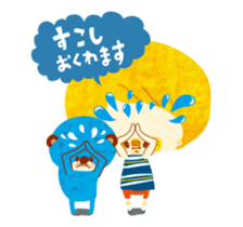 Boy and Blue bear move.2 sticker #11937687