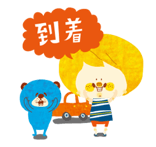 Boy and Blue bear move.2 sticker #11937688