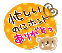 Adult Women's cute Sticker sticker #11937784