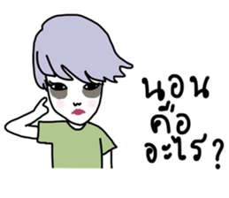 PearlNWStyle by ngingi sticker #11937846