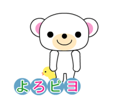 Murmur's bear Part 2 sticker #11937918