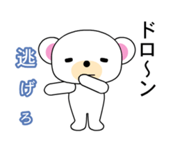 Murmur's bear Part 2 sticker #11937922