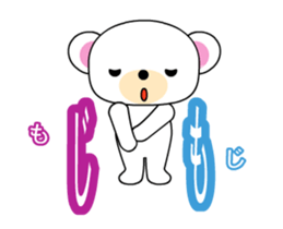 Murmur's bear Part 2 sticker #11937932