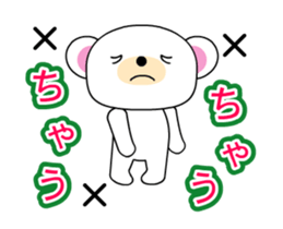 Murmur's bear Part 2 sticker #11937933