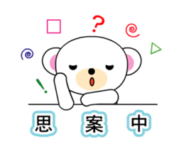 Murmur's bear Part 2 sticker #11937936