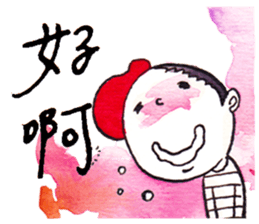Leta Tsai's Casual Talk sticker #11937944