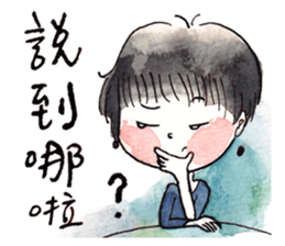 Leta Tsai's Casual Talk sticker #11937947