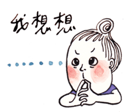 Leta Tsai's Casual Talk sticker #11937948