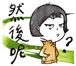 Leta Tsai's Casual Talk sticker #11937950
