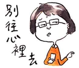 Leta Tsai's Casual Talk sticker #11937951
