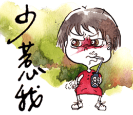 Leta Tsai's Casual Talk sticker #11937954