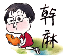 Leta Tsai's Casual Talk sticker #11937955