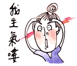 Leta Tsai's Casual Talk sticker #11937957