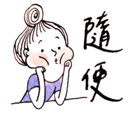 Leta Tsai's Casual Talk sticker #11937960