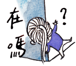 Leta Tsai's Casual Talk sticker #11937962