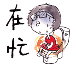 Leta Tsai's Casual Talk sticker #11937964