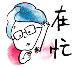 Leta Tsai's Casual Talk sticker #11937965