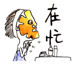 Leta Tsai's Casual Talk sticker #11937966