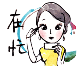 Leta Tsai's Casual Talk sticker #11937967
