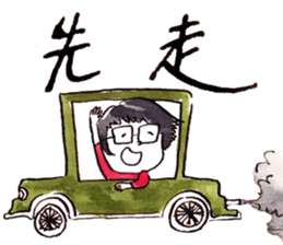 Leta Tsai's Casual Talk sticker #11937968