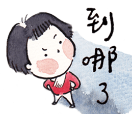 Leta Tsai's Casual Talk sticker #11937969