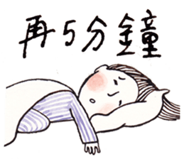 Leta Tsai's Casual Talk sticker #11937971