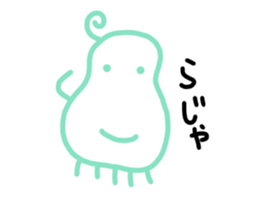 Koo chan2 sticker #11937983