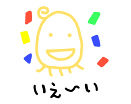 Koo chan2 sticker #11938001
