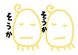 Koo chan2 sticker #11938013