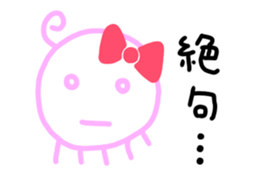 Koo chan2 sticker #11938016