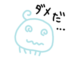Koo chan2 sticker #11938021