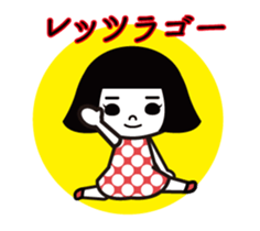 Bobbed retro animation sticker #11938106