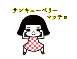 Bobbed retro animation sticker #11938108