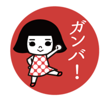 Bobbed retro animation sticker #11938110