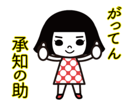 Bobbed retro animation sticker #11938111