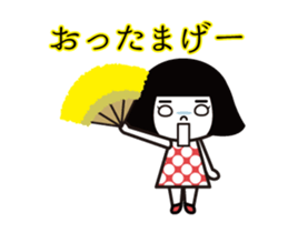 Bobbed retro animation sticker #11938115