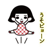 Bobbed retro animation sticker #11938121