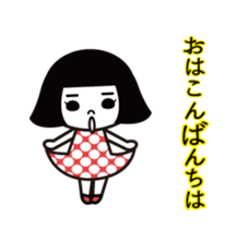 Bobbed retro animation sticker #11938123