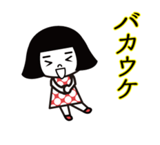 Bobbed retro animation sticker #11938124