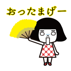 Bobbed retro animation