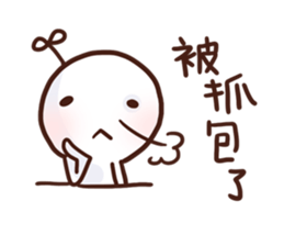 Little Leaf 's speaking Vol.2 sticker #11938150