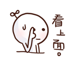 Little Leaf 's speaking Vol.2 sticker #11938156